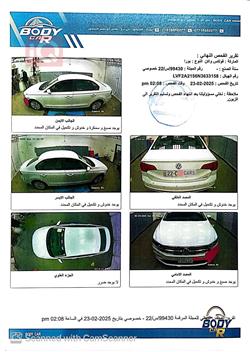 ڤۆڵکسواگن بۆڕا